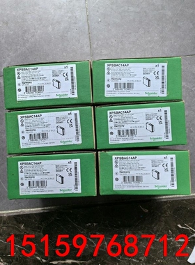 施耐德安全继电器XPSBAC14AP 全新原装正品议价