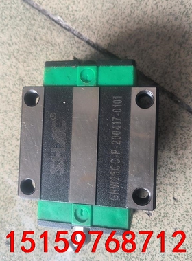 台湾，SHAC  GHW25CC一P，100个议价