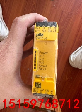 PNOZ S6 750106 皮尔兹安全继电器 就1个 顺丰议价