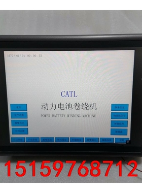 MT8121IE2WV拆机威纶触摸屏，成色如图，质量包好，需议价