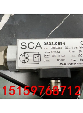 SCA压力开关0503.0594，拆机件，功能完好，货号08议价