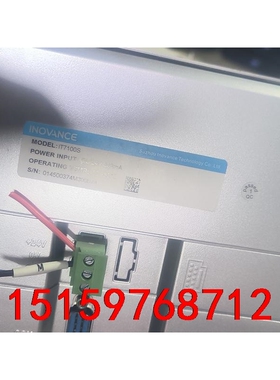 汇川，IT7100S，2套议价