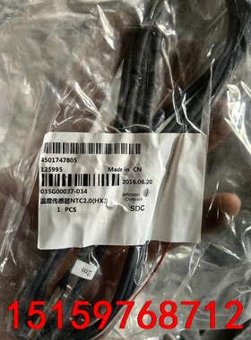 温度传感器NTC2.0（HXJ），全新库存035G00037议价