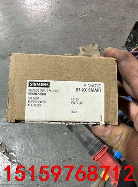 西门子PLC/S7-200SMART/EMAE04/6ES7议价