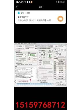 FlashPro2000.C2000.TDS510.TI编程议价