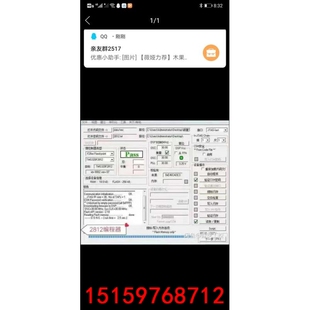 FlashPro2000.C2000.TDS510.TI编程议价