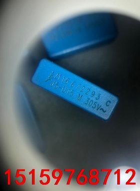 B32922C3154M 0.15UF 305V 624只B议价