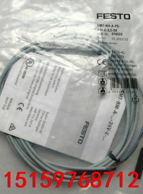 SMT-8M-A-PS-24V-E-2,5-OE 57433议价