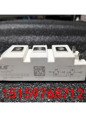 LUH100G1202；LUH100G1201；LUH75G议价