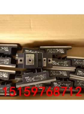 ETN01-055，KT524575，EBK71-050，E议价