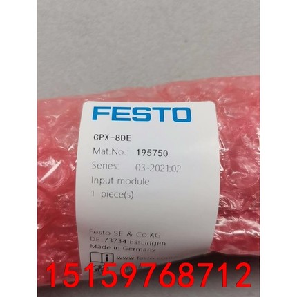 CPX-8DE   195750  input module议价