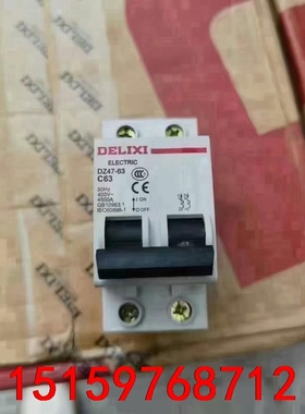 德力西空开CDBK款 DZ47款议价