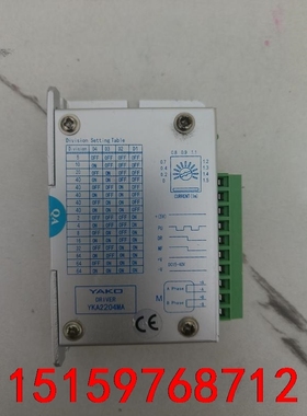 q研控YAKO步进驱动器 YKB2204MA,全新未使用，实议价