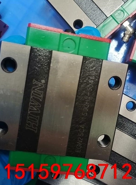 HlWIN  EGW25CA，正品台湾上银，成色新！长短导轨议价