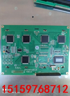 LED显示屏，DV240x128GB，橙色可以充新，有需要的议价