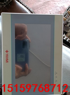 中达优控7寸屏  白色FE700QA议价