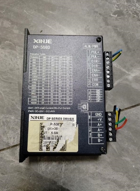 信捷步进伺服器DP-508D,功能正常议价