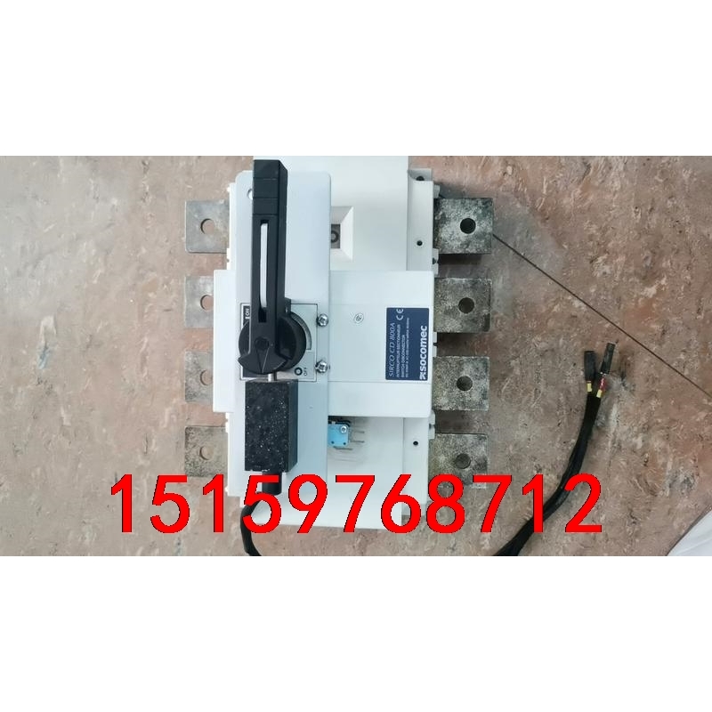 SOCOMEC 溯高美 SIRCO  4P800A 负荷隔离议价