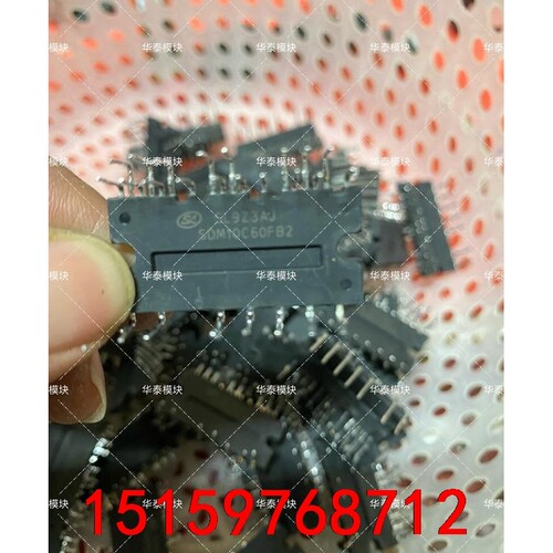 士兰微。SDM10C60FB2  高压电机驱动模块 原装原码议价