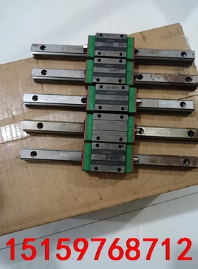 拆机上银直线导轨带滑块型号HGH15CA180410-202议价