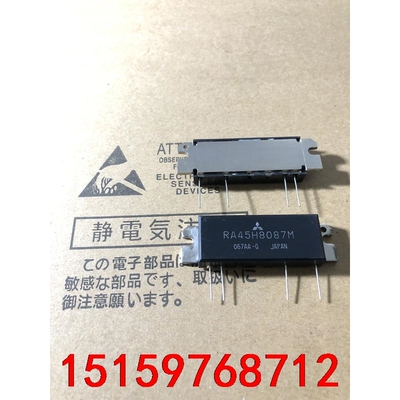 RA45H8087M RA45H8994M1大量现货、想要议议价