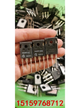 H20R120 H20R1202原装进口拆机20A 1200议价