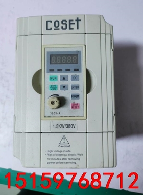 科索变频器CS-320S   C0015G3   380V-议价