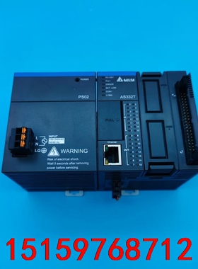 原装台达PLC 主机 AS332T-A 550电源 AS-P议价