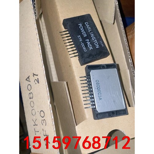 STK-0080 STK4040V全新进口、数量不多了、一个议价