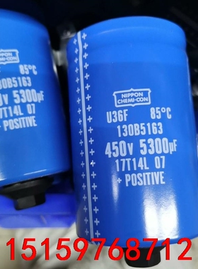 丹佛斯变频器电容，130B5163，450V，5300UF议价