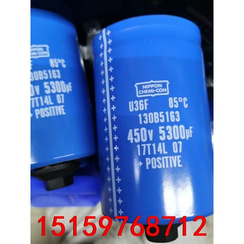 丹佛斯变频器电容，130B5163，450V，5300UF议价
