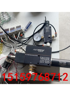 VACCON 拆机 真空发生器  实物图 二手商品售出不退不议价
