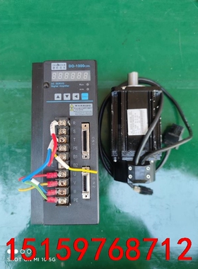 二手拆机，德欧交流伺服电机DO-1000C20L驱动.配好动议价