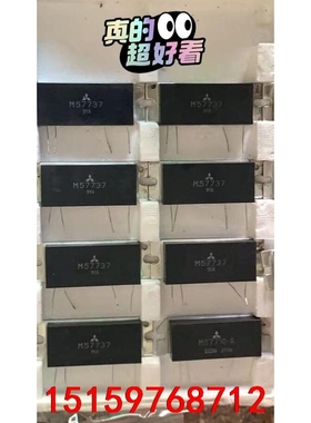 全新M57737 M57713 M57719 M68762L议价