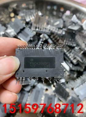 IPFM智能模块FNC42060F2   原装拆机 现货现发议价