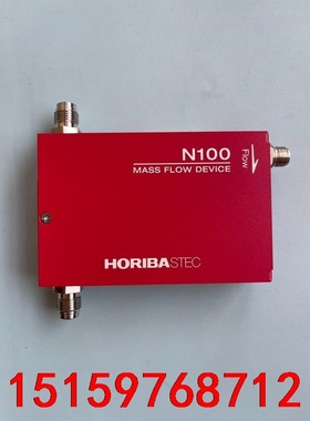 SEC-N124MGM N2氮气 30SLM HORIBA气议价