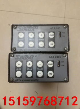 ATA2001 ATA-2001实物拍摄，功能包好。议价