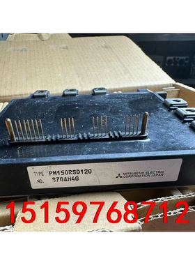 PM150RSD120 PM150CSD120 PM100R议价