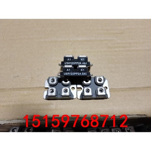 特价！USR120PP2A，单价12元，USR120PP3A议价
