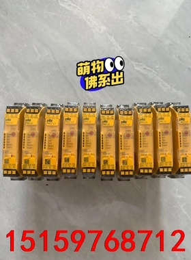 PILZ皮尔兹安全继电器PNOZ S3 751103 数量1议价