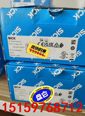 sick西克对射光电传感器WS45-U260，全新正品议价
