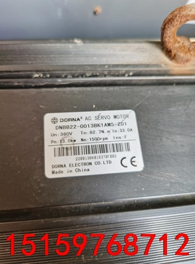 东菱13KW伺服电机NDBB22-0013BK1AMS-Z0议价