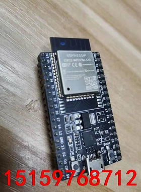 ESP32-DevKitC 乐鑫科技 Core board议价
