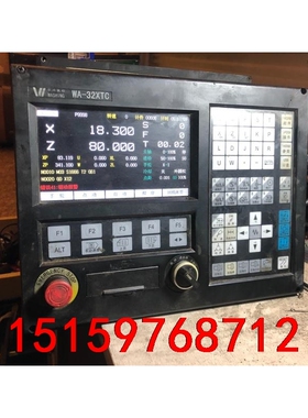 华兴32XTC系统面板，21XT。901XT，920XT，3议价