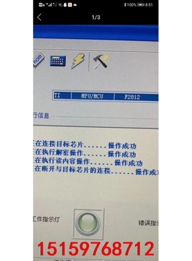 三一2812编程器 pfd2000。tds510  三一28议价