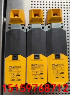德国PILZ皮尔兹安全门锁开关PSEN  570004 现货议价