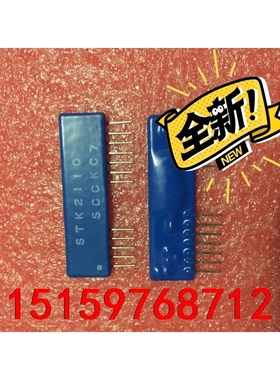 STK2110 STK2101 STK3600 STK502议价