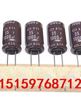 10个 1000UF35V 日本黑金刚电容 35v1000u议价