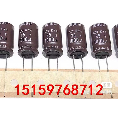 10个 1000UF35V 日本黑金刚电容 35v1000u议价