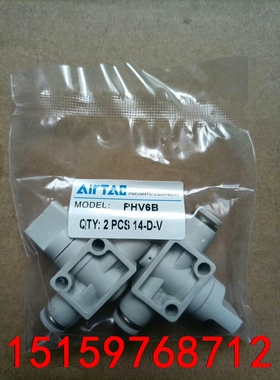 AirTAC亚德客手阀PHV6B，保全新原装正品。议价